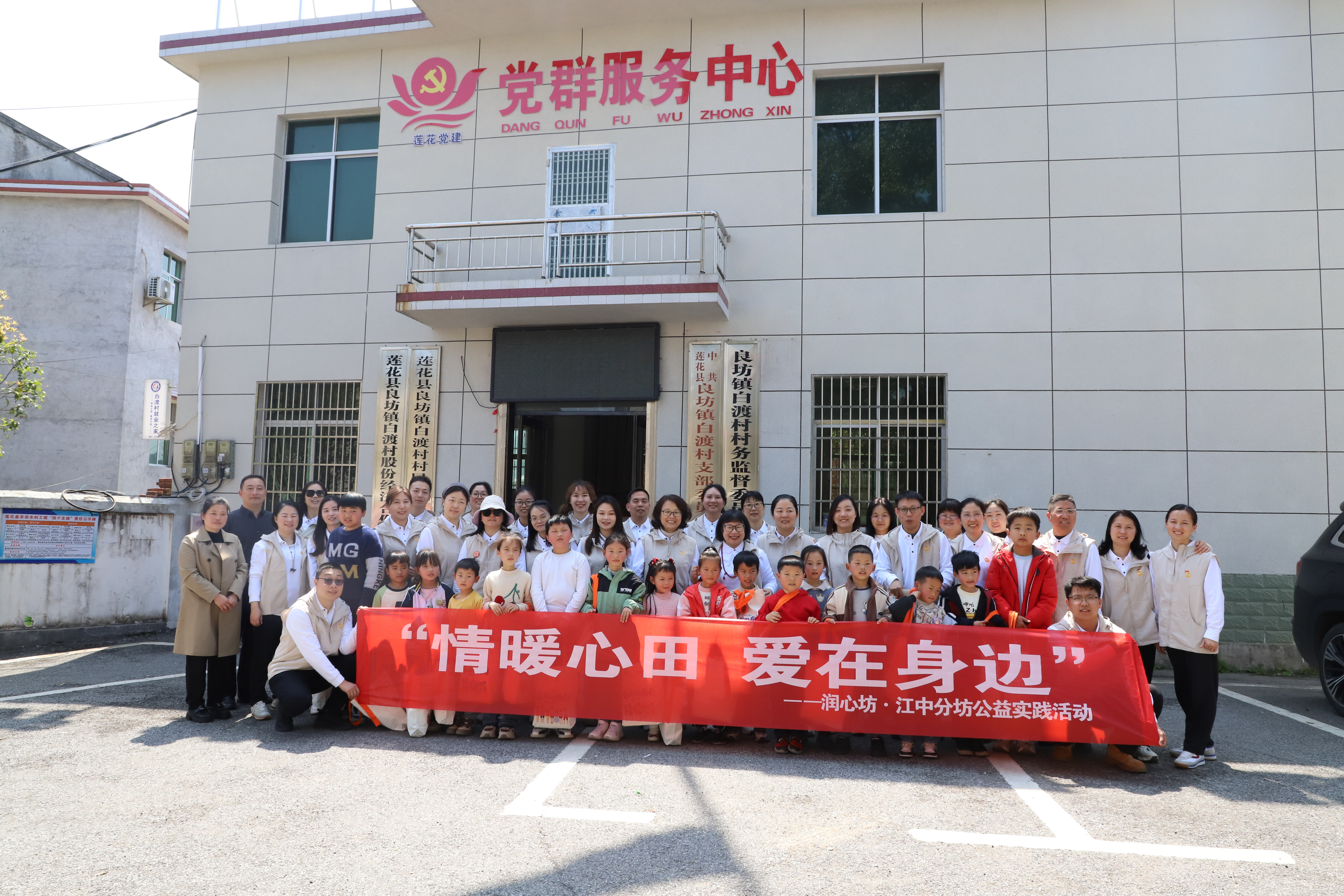 ks凯时官网分坊自愿服务合影.jpg