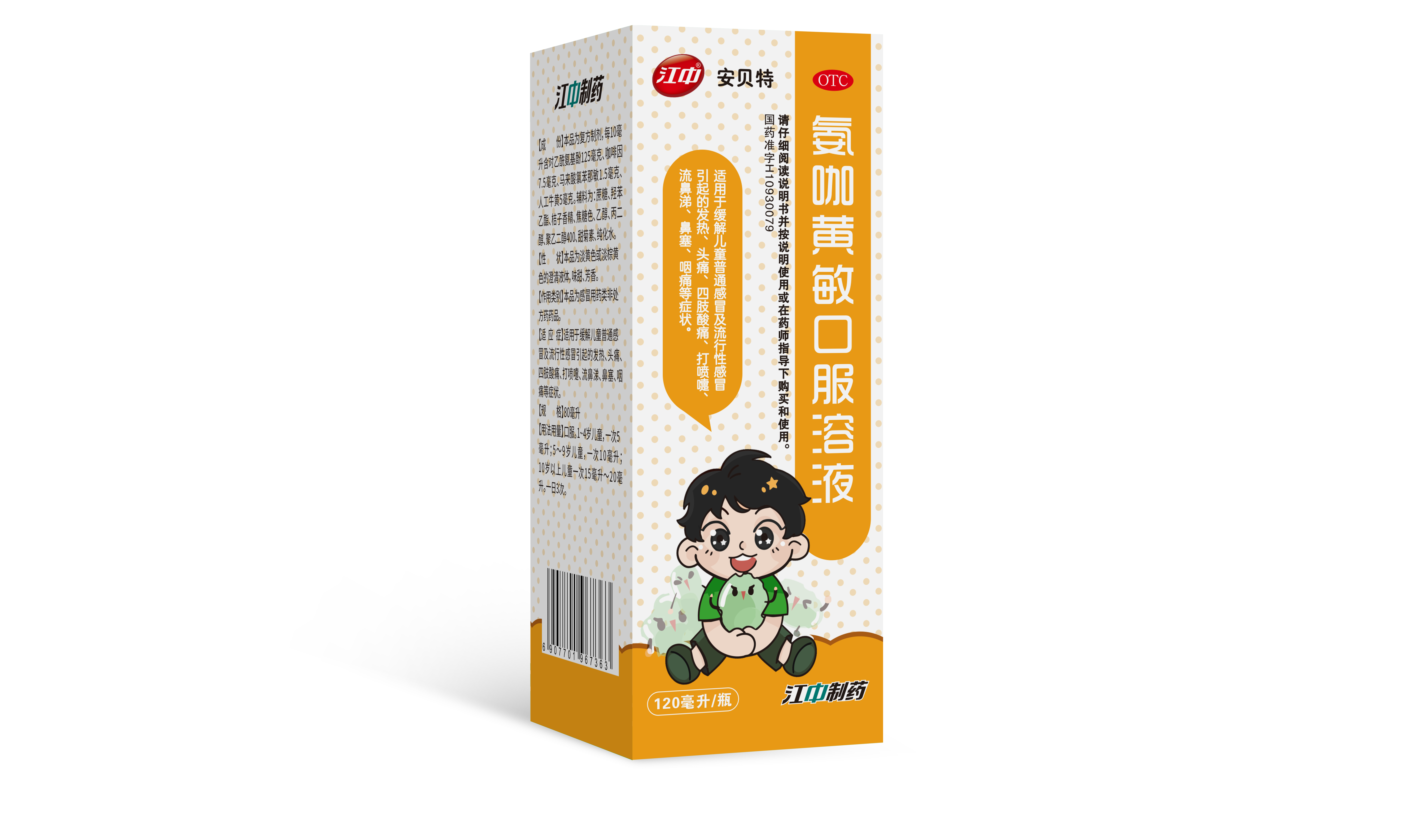 KS凯时·(中国区)官方网站