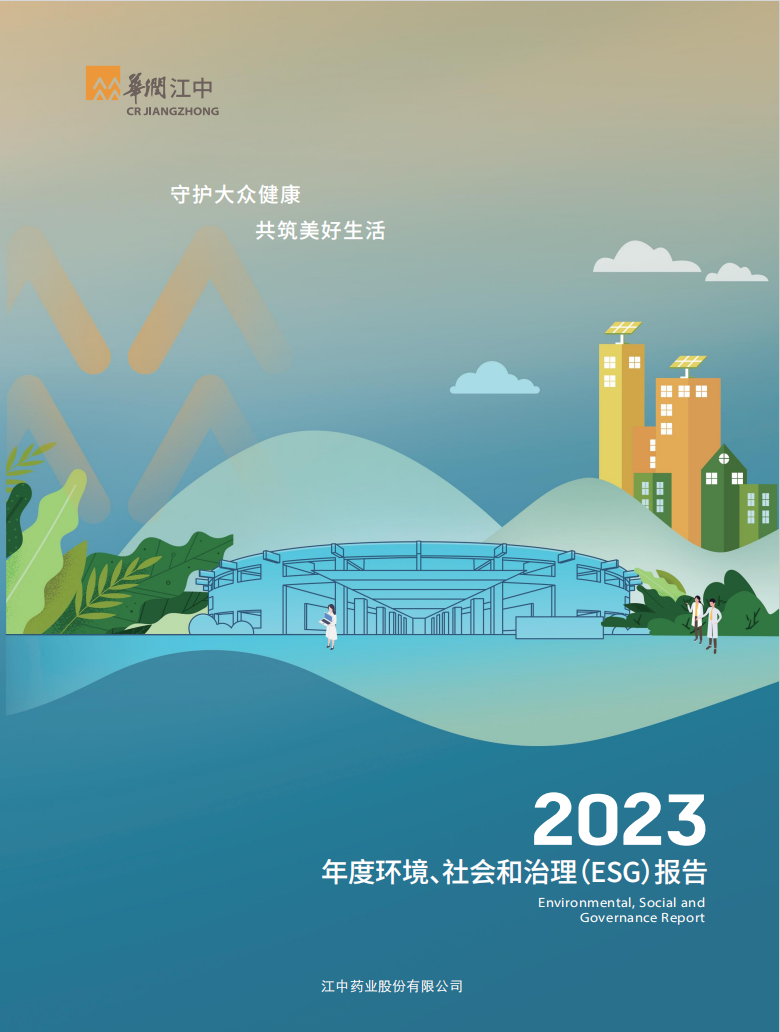 KS凯时·(中国区)官方网站