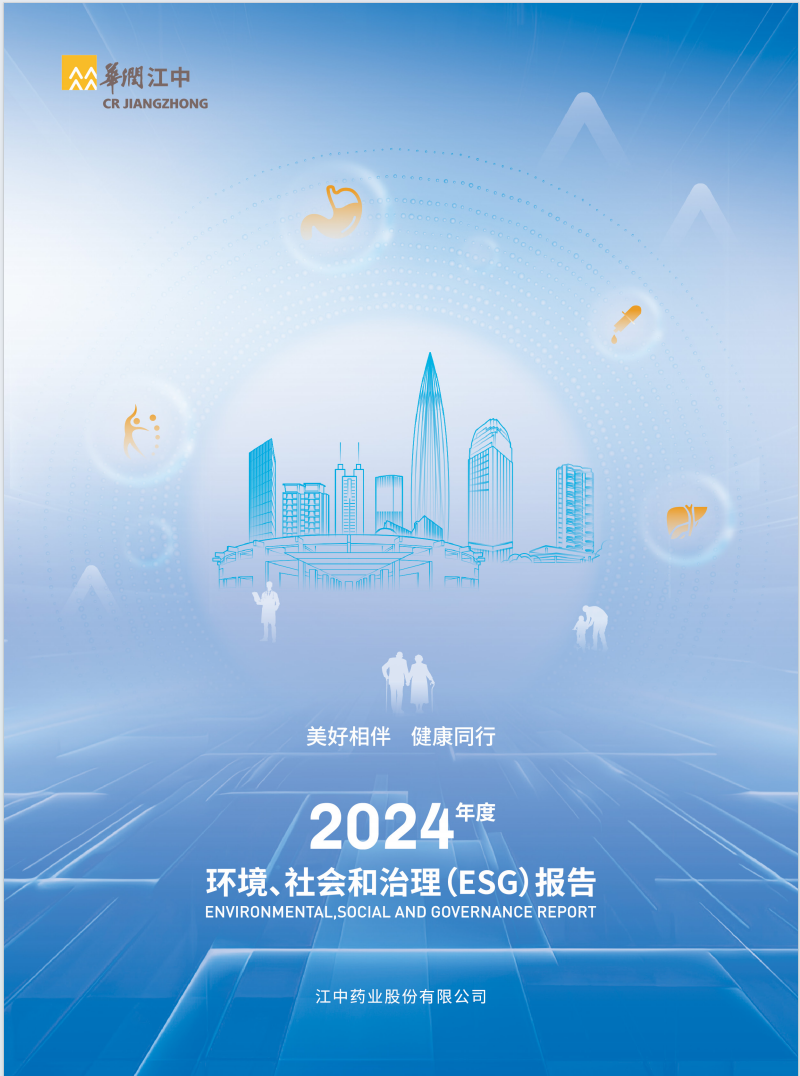 KS凯时·(中国区)官方网站